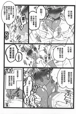 Page 42 of Ero-Figure| ERO情色女體模型