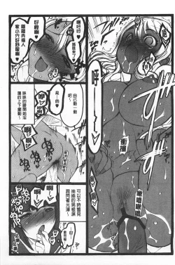 Page 50 of Ero-Figure| ERO情色女體模型