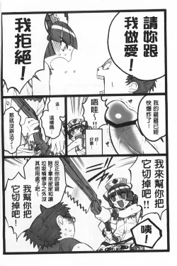 Page 75 of Ero-Figure| ERO情色女體模型