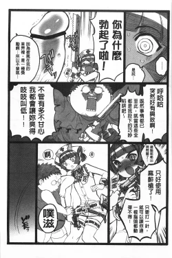 Page 76 of Ero-Figure| ERO情色女體模型