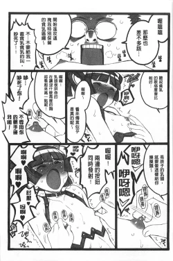 Page 80 of Ero-Figure| ERO情色女體模型