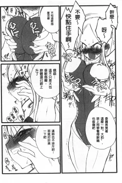 Page 11 of Ero-Figure| ERO情色女體模型