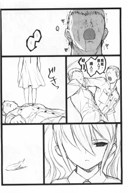 Page 135 of Ero-Figure| ERO情色女體模型