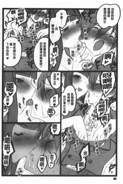 Page 159 of Ero-Figure| ERO情色女體模型