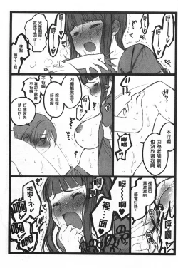 Page 172 of Ero-Figure| ERO情色女體模型