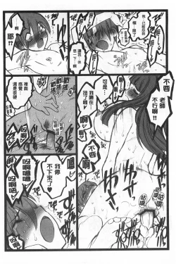 Page 177 of Ero-Figure| ERO情色女體模型