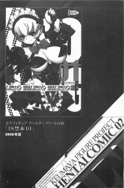 Page 182 of Ero-Figure| ERO情色女體模型