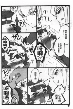 Page 193 of Ero-Figure| ERO情色女體模型