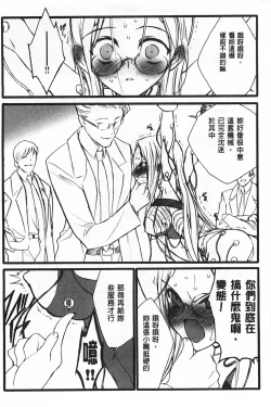 Page 19 of Ero-Figure| ERO情色女體模型