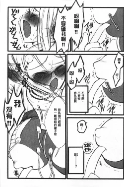 Page 20 of Ero-Figure| ERO情色女體模型