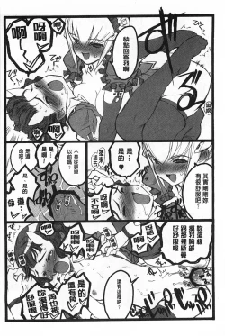 Page 211 of Ero-Figure| ERO情色女體模型