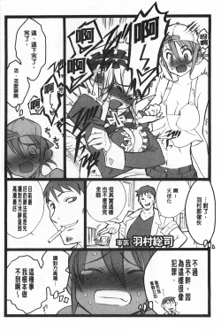 Page 219 of Ero-Figure| ERO情色女體模型