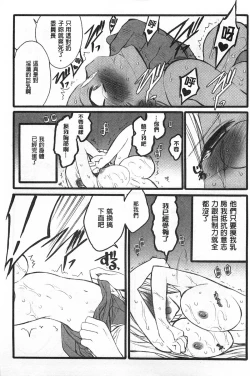 Page 42 of Ero-Figure| ERO情色女體模型
