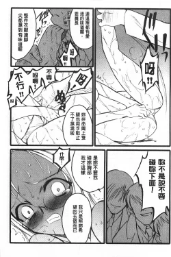 Page 44 of Ero-Figure| ERO情色女體模型