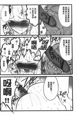 Page 51 of Ero-Figure| ERO情色女體模型