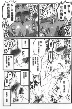 Page 54 of Ero-Figure| ERO情色女體模型
