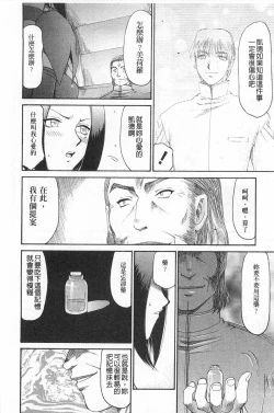 Page 145 of Elf Kishi Marika Injyokuyuugi | 女精靈騎士瑪麗嘉 淫辱遊戲