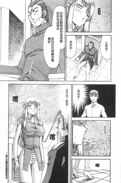 Page 32 of Elf Kishi Marika Injyokuyuugi | 女精靈騎士瑪麗嘉 淫辱遊戲