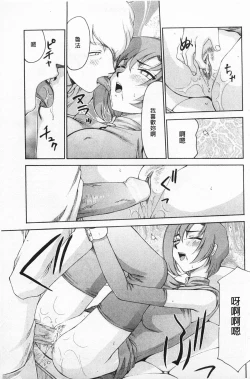 Page 20 of Kijoku Inmu Alfina | 姬辱淫夢 艾爾菲娜