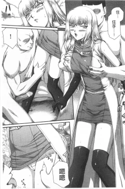 Page 56 of Inda no Onihime Annerose | 淫墮的鬼姬 安娜羅莎公主