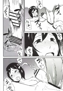 Page 10 of Futanari no Kishi