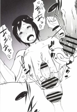 Page 11 of Futanari no Kishi