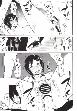 Page 7 of Futanari no Kishi