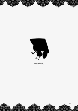 Page 22 of Anata No Machi No Wasuregasa