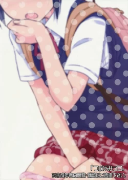 Page 18 of Omorashikkusu!