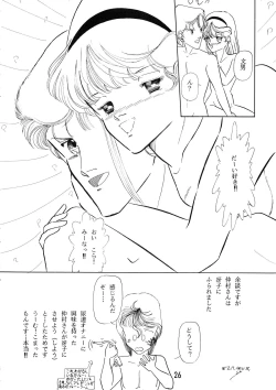 Page 32 of CREAMY HOUSE 2