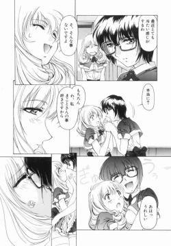 Page 109 of Hentai Comic Book Anthology Futanari DX