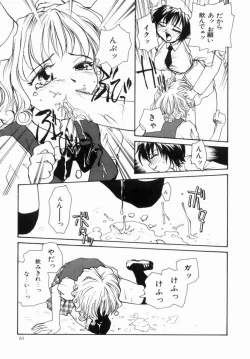 Page 63 of Hentai Comic Book Anthology Futanari DX