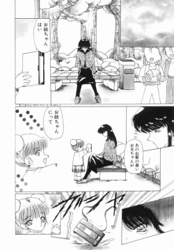 Page 90 of Hentai Comic Book Anthology Futanari DX