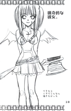 Page 18 of Yoroyoro 1