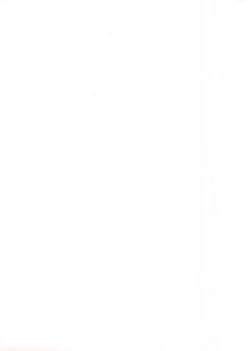 Page 64 of Doku Kinoko Vol. 5