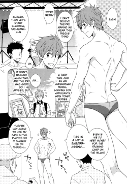Page 18 of Uke Mako.