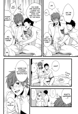 Page 23 of Uke Mako.