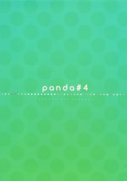 Page 32 of Uke Mako.