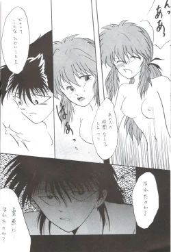 Page 13 of Girl's Book