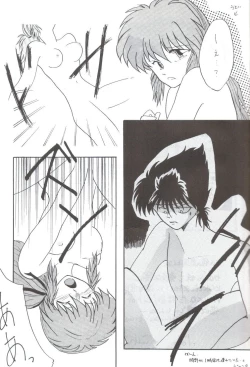 Page 14 of Girl's Book