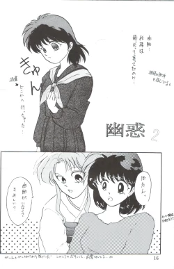 Page 17 of Girl's Book