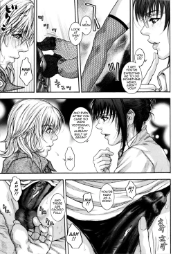 Page 109 of Sis Ero Ch. 1-8