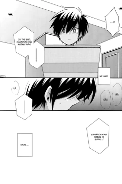 Page 15 of Yuugata no Ousama