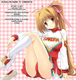 Page 1 of Goshujin-sama to Yobasetai