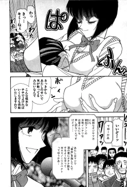 Page 100 of Marx Girl