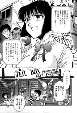 Page 101 of Marx Girl