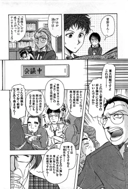 Page 116 of Marx Girl