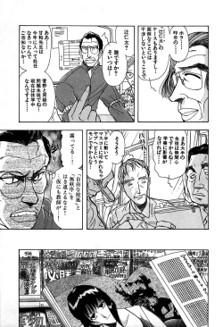 Page 117 of Marx Girl