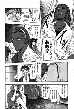 Page 122 of Marx Girl