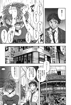 Page 123 of Marx Girl